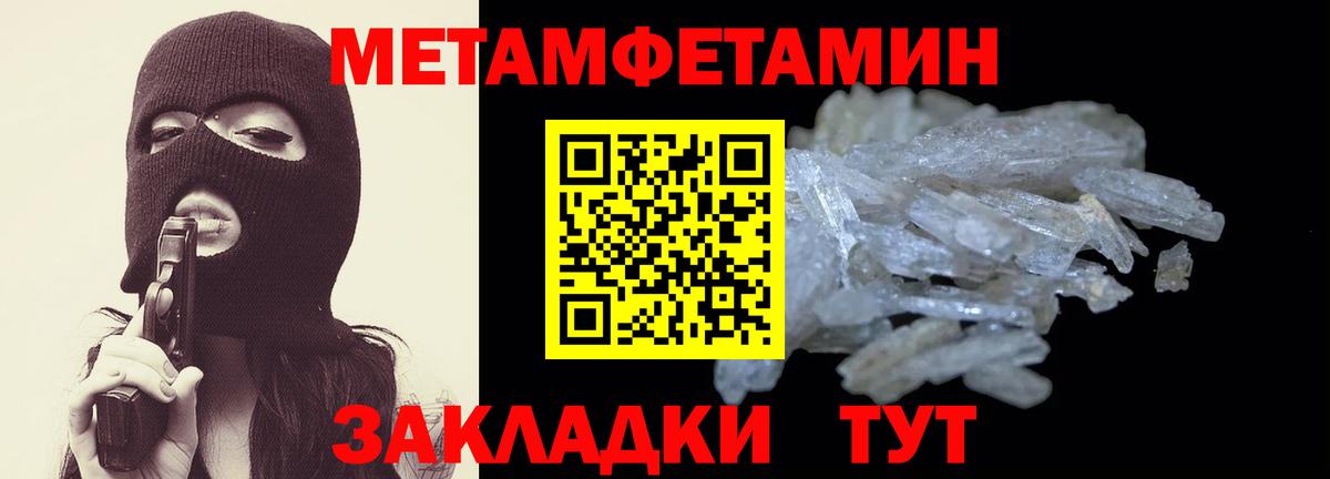 Советск  Amphetamine  Вход с VPN  АМФЕТАМИН  АМФ VHQ 