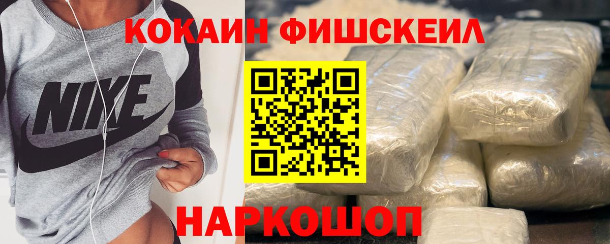 Кокаин Эквадор Советск
