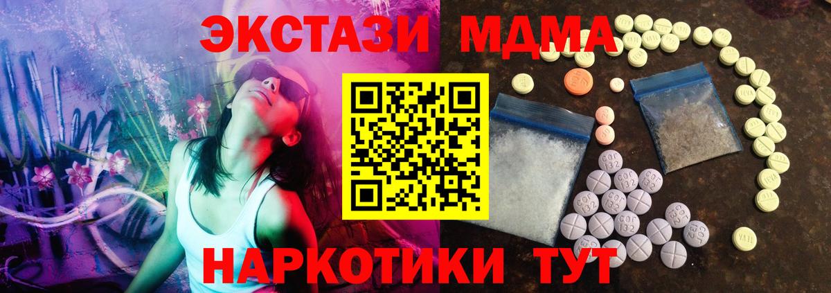 Экстази mix Советск