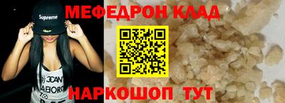 марки nbome Мариинск