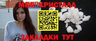марки nbome Мариинск