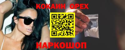 меф VHQ Малгобек