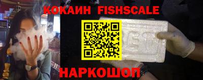 меф VHQ Малгобек