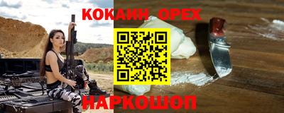 марки nbome Мариинск