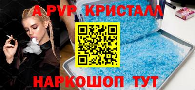 марки nbome Мариинск