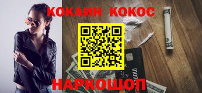 меф VHQ Малгобек