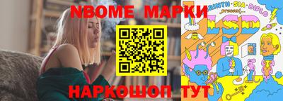 меф VHQ Малгобек