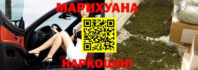марки nbome Мариинск