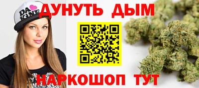 меф VHQ Малгобек