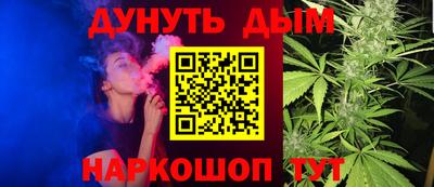 меф VHQ Малгобек
