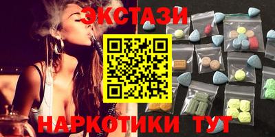 меф VHQ Малгобек
