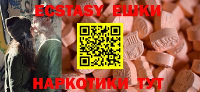 меф VHQ Малгобек