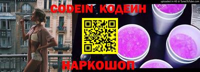 марки nbome Мариинск