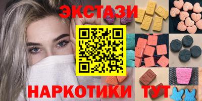 марки nbome Мариинск