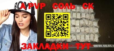 марки nbome Мариинск