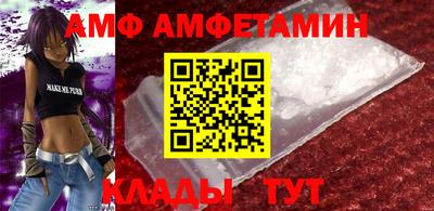 меф VHQ Малгобек