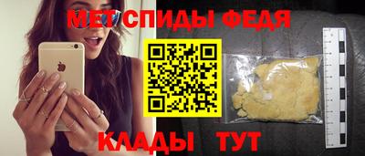 меф VHQ Малгобек