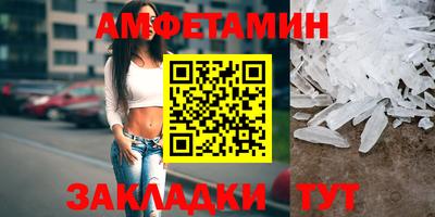 меф VHQ Малгобек