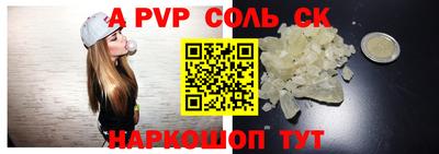марки nbome Мариинск