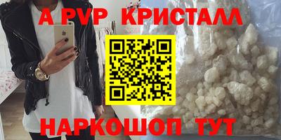 меф VHQ Малгобек