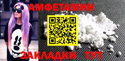 марки nbome Мариинск