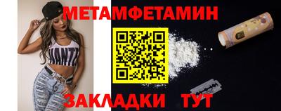 марки nbome Мариинск