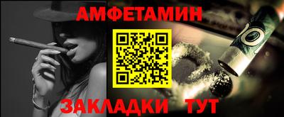 марки nbome Мариинск