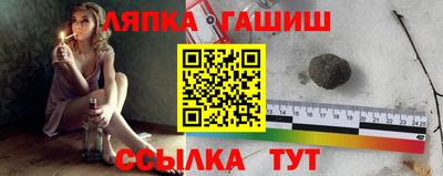 марки nbome Мариинск