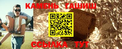 марки nbome Мариинск
