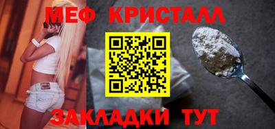 марки nbome Мариинск
