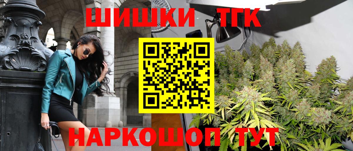 МАРИХУАНА Amnesia  Вход с VPN  Советск  Конопля индика  Шишки марихуана конопля 